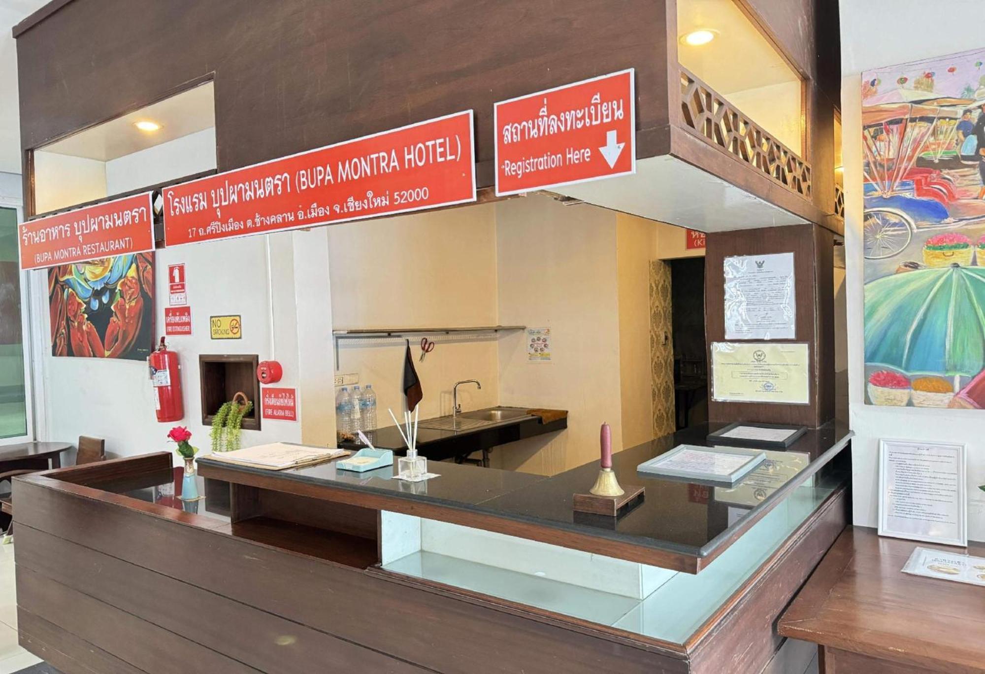 Hotel Collection O Bupamontra Chiangmai Chiang Mai Zewnętrze zdjęcie